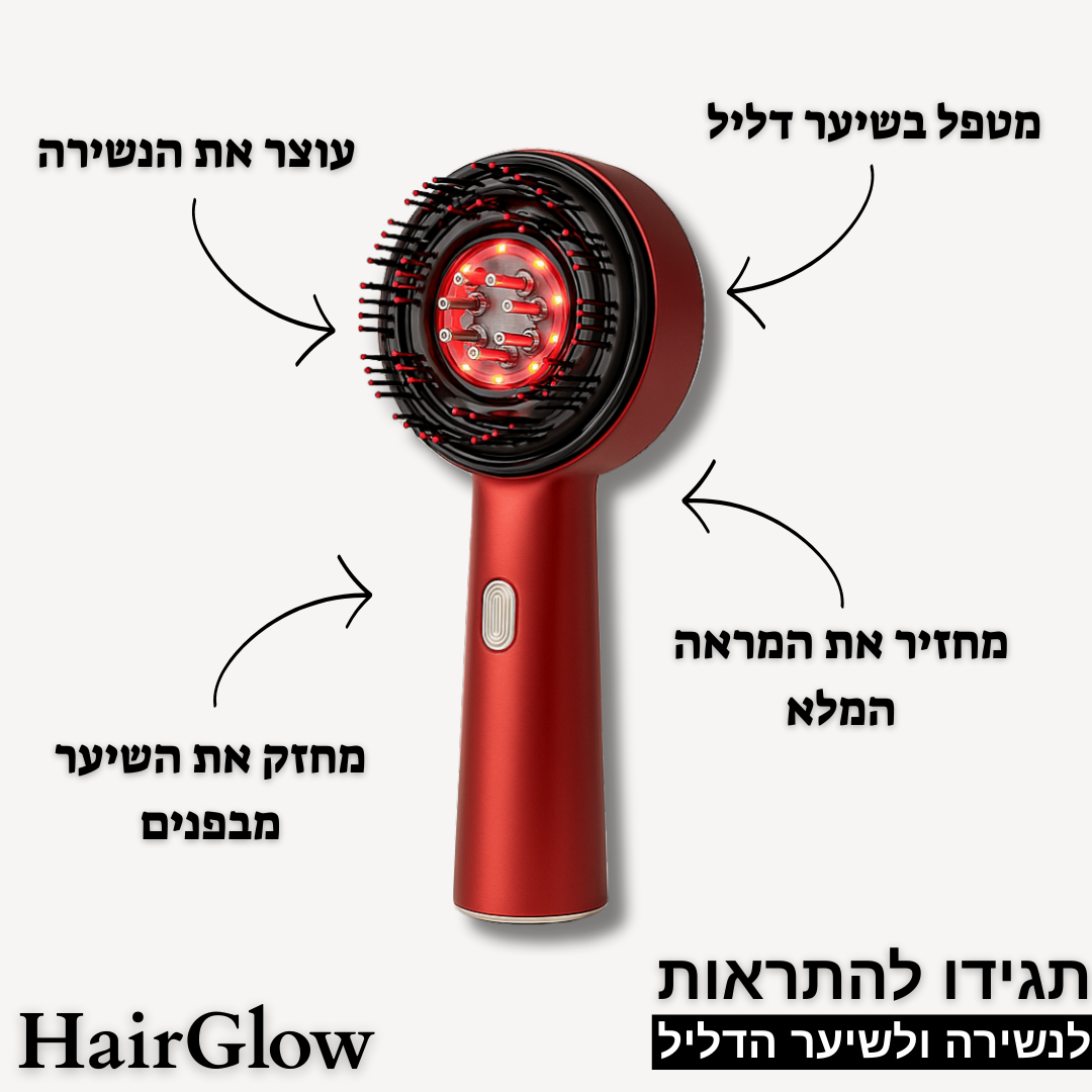 HairGlow מבית Silora