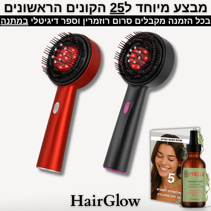 HairGlow מבית Silora