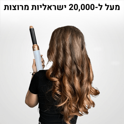 מעצב השיער 5 ב-1 של Silora