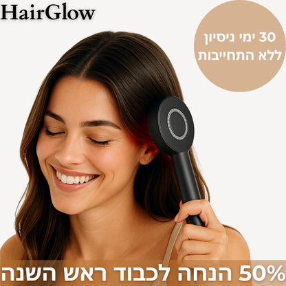 HairGlow מבית Silora