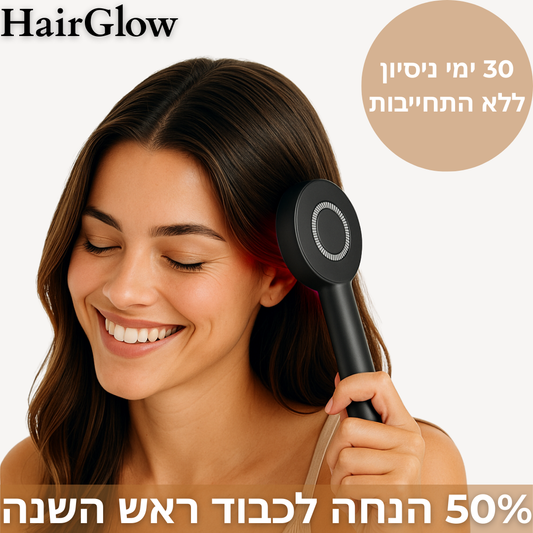 HairGlow מבית Silora