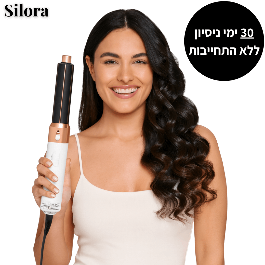 מעצב השיער 5 ב-1 של Silora