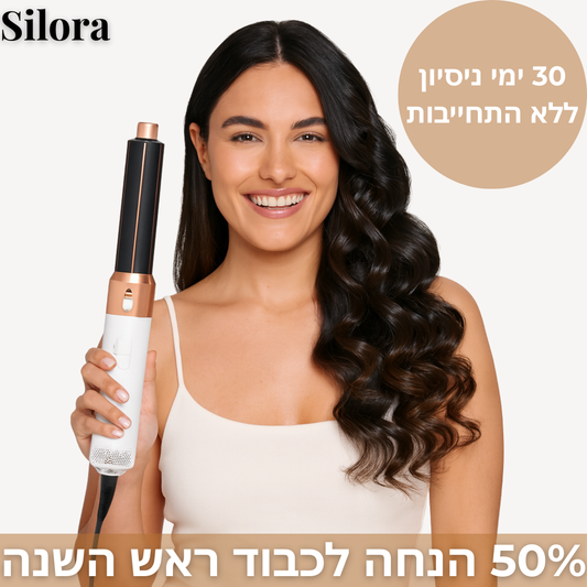 מעצב השיער של Silora